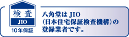 JIOマーク